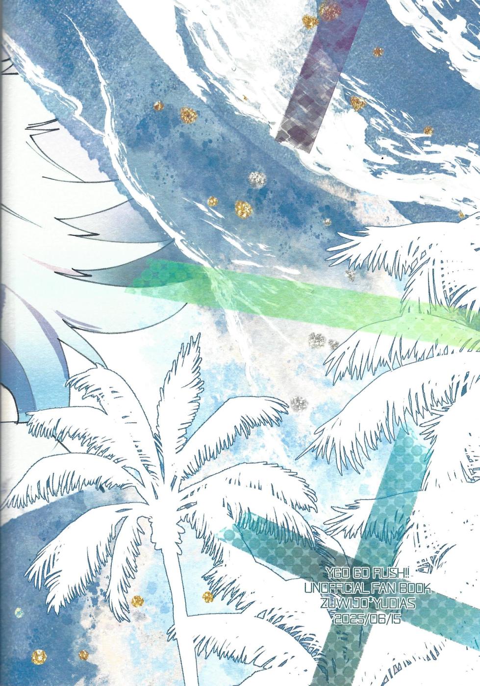 [Hochi pot (Sakura sayu)] Rasuto rizoto (Yu-Gi-Oh! GO RUSH!!!) - Page 34