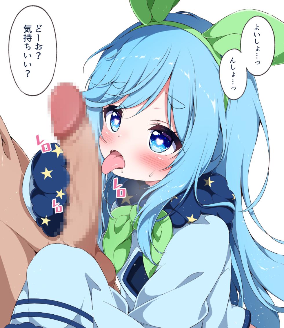 [G4ku] ノアちゃんがお口でご奉仕 - Page 2