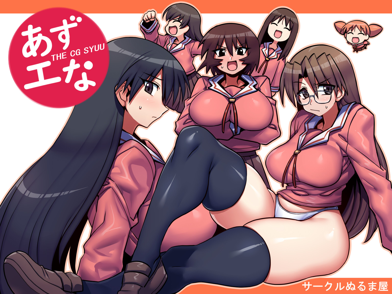 [Circle Nuruma-ya (Tsukiwani)] Azuna (Azumanga Daioh) - Page 1