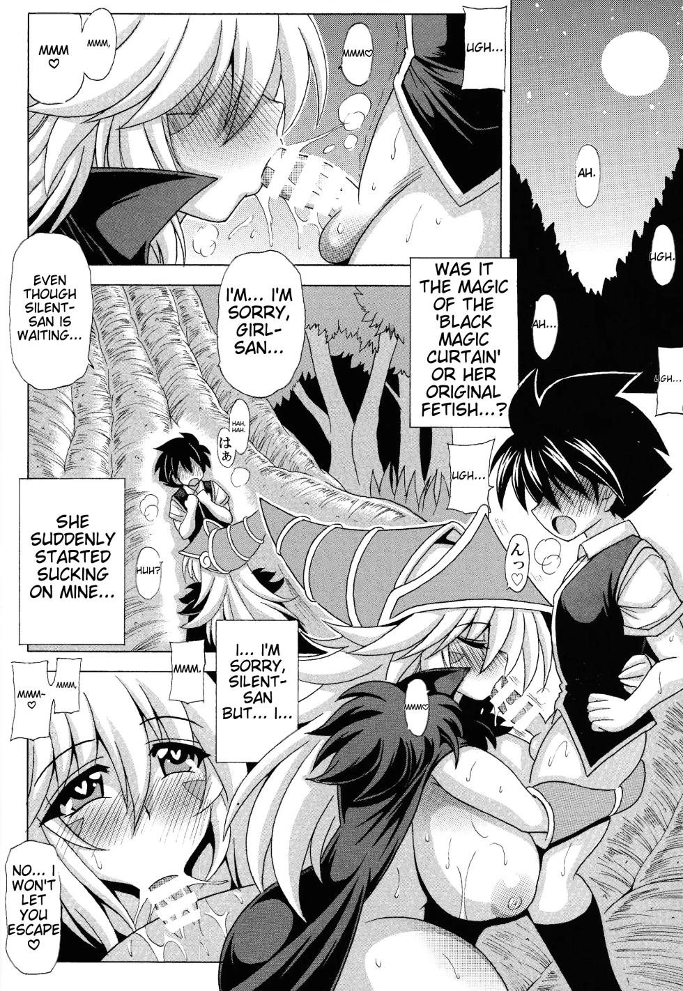 [Leaz Koubou (Oujano Kaze)] BMG to Miwaku no Curtain (Yu-Gi-Oh!) (English) - Page 5