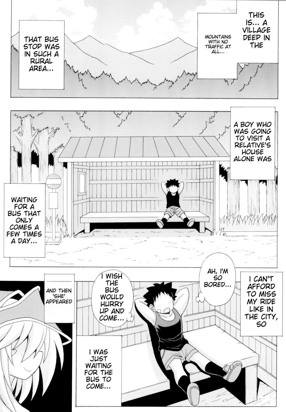 [Leaz Koubou (Oujano Kaze)] Shotagui Onee-san BMG2 (Yu-Gi-Oh!) (English) - Page 2