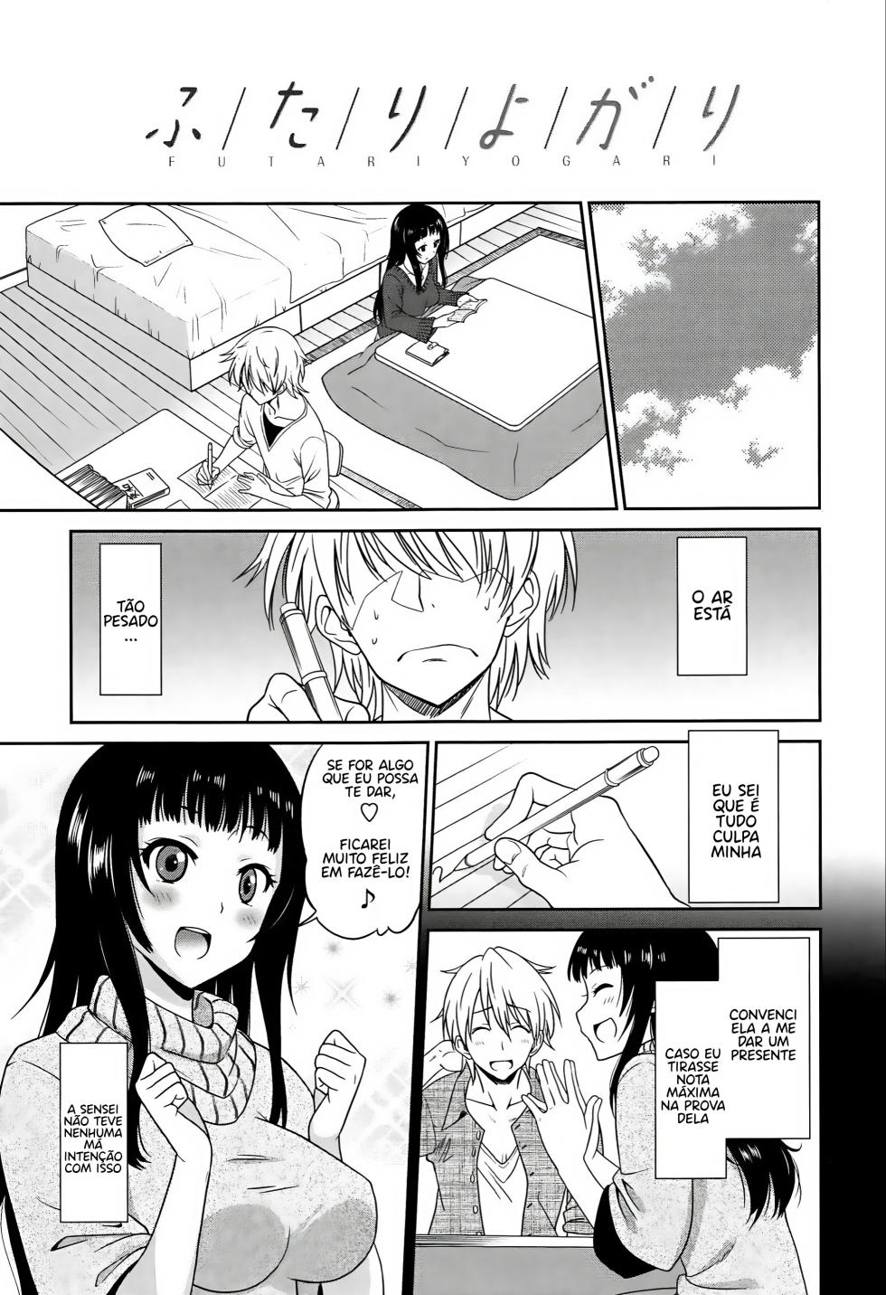 [Otono Natsu] dias maravilhosos | satisfazendo nós dois [Portuguese-BR] - Page 5