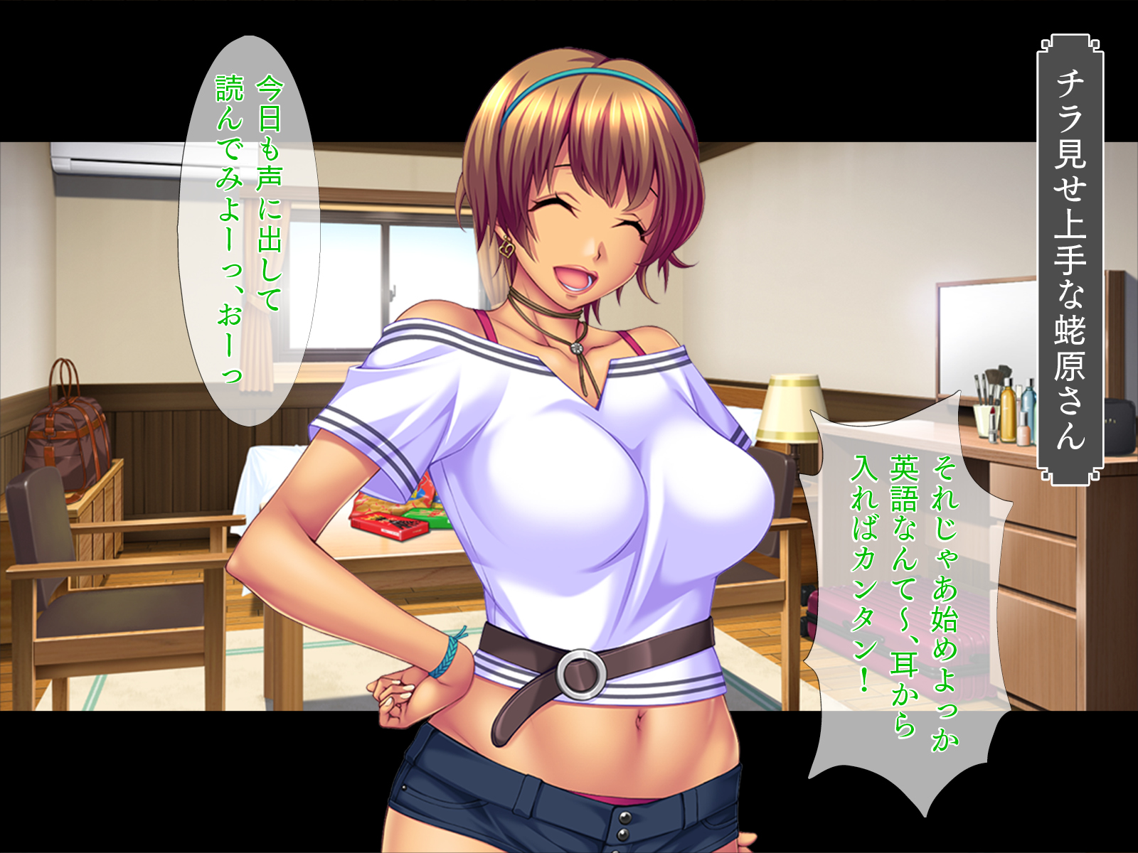 [TGA (Shimagon)] Gal to Takame Katei Kyoushi - Page 4