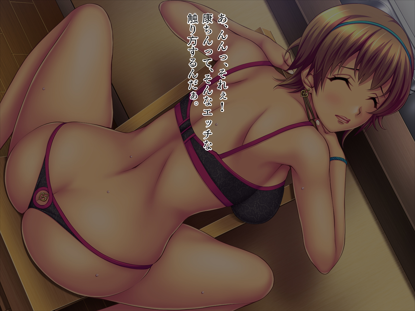 [TGA (Shimagon)] Gal to Takame Katei Kyoushi - Page 26