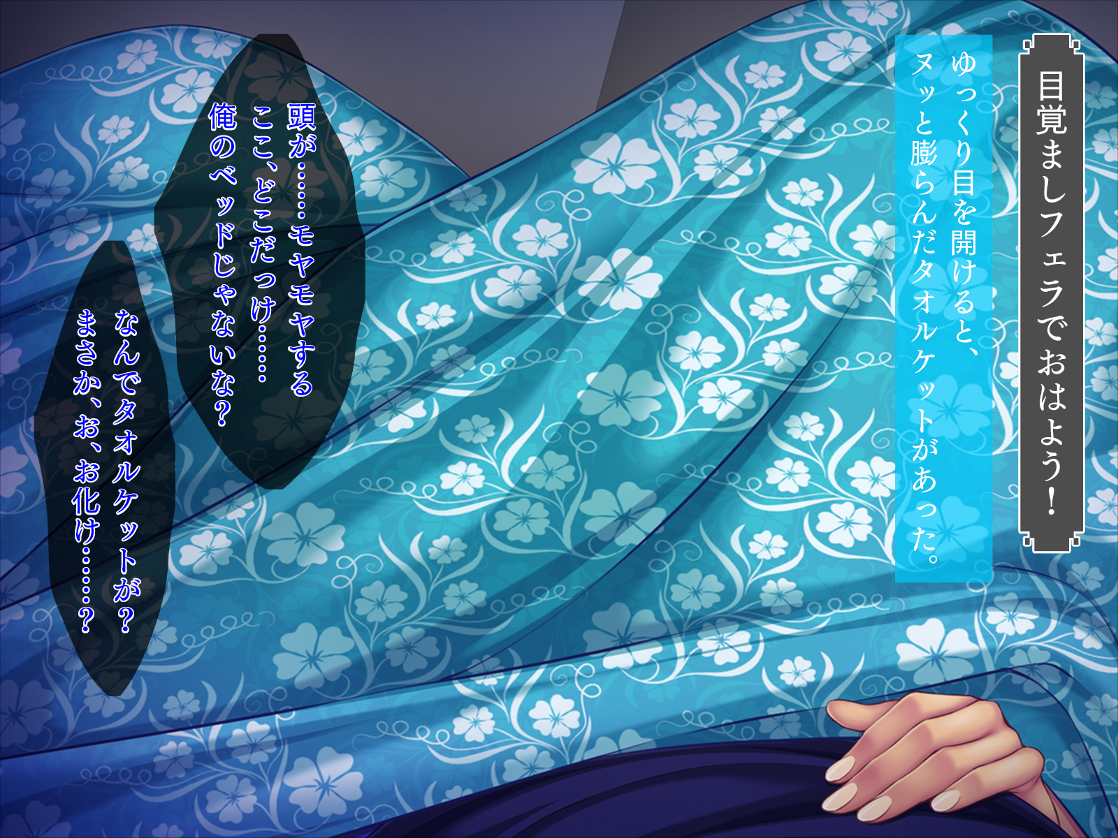 [TGA (Shimagon)] Gal to Takame Katei Kyoushi - Page 27