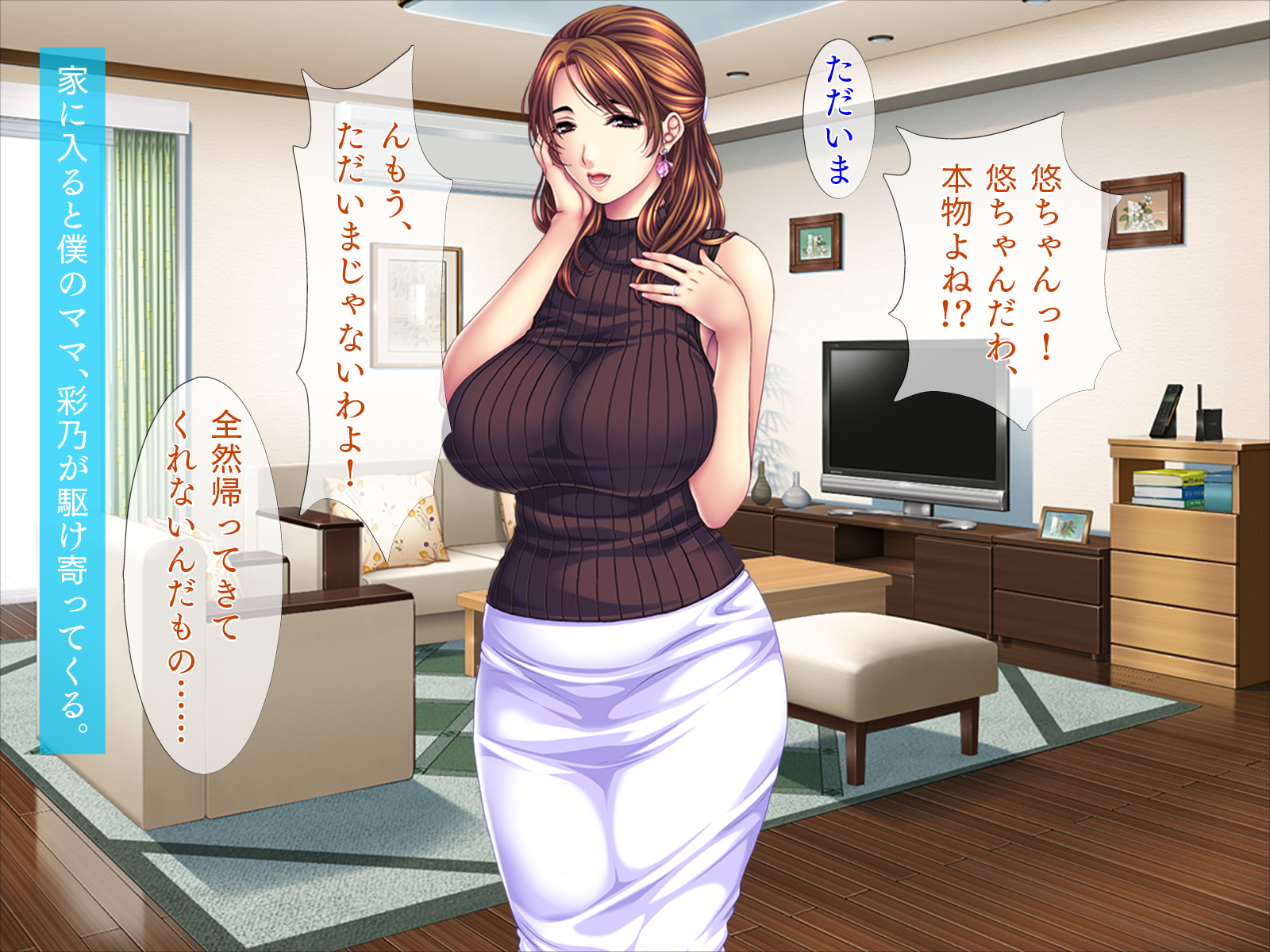 [TGA (Asagi Aya)] [Haha to Imouto] Noukou Icha Love Sex - Page 3