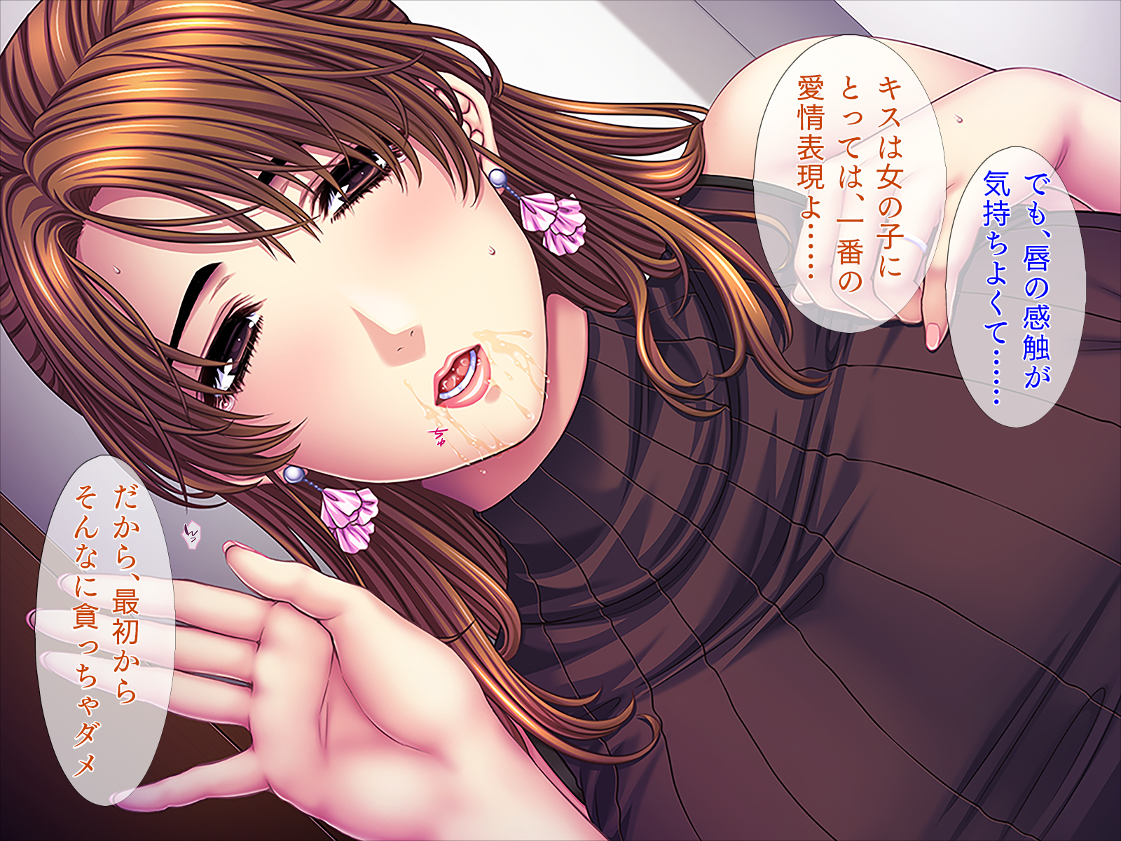 [TGA (Asagi Aya)] [Haha to Imouto] Noukou Icha Love Sex - Page 10
