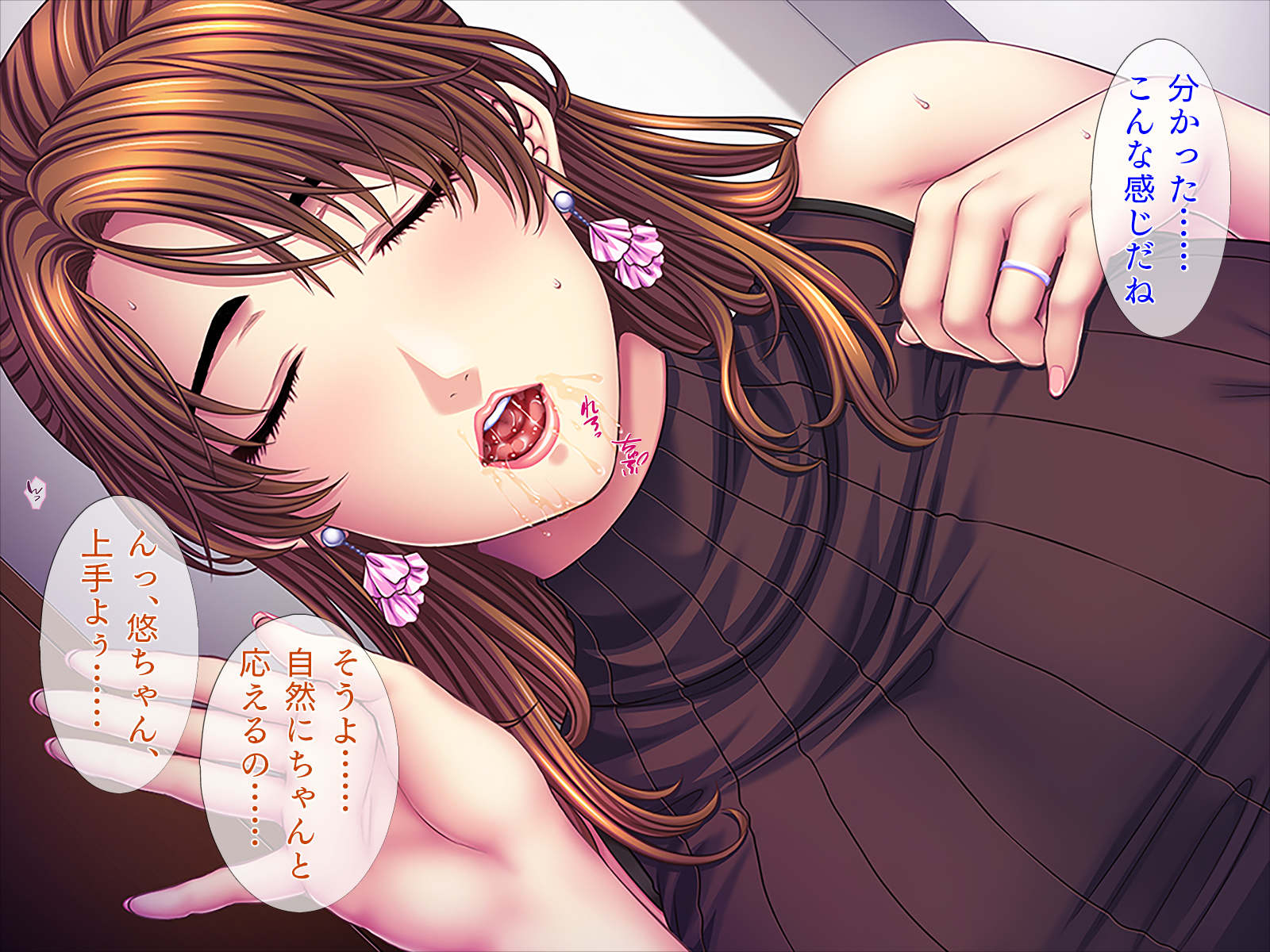 [TGA (Asagi Aya)] [Haha to Imouto] Noukou Icha Love Sex - Page 11