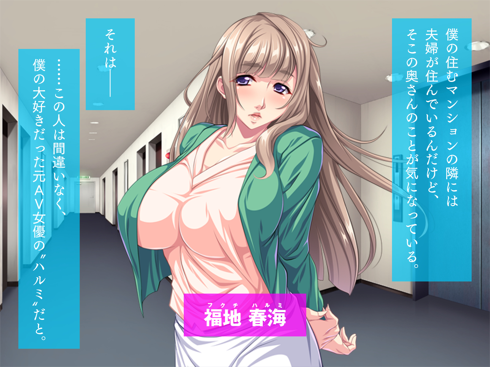 [TGA (Suma)] Otonari-san wa Yokkyuu Fuman no Kyonyuu Tsuma - Page 2