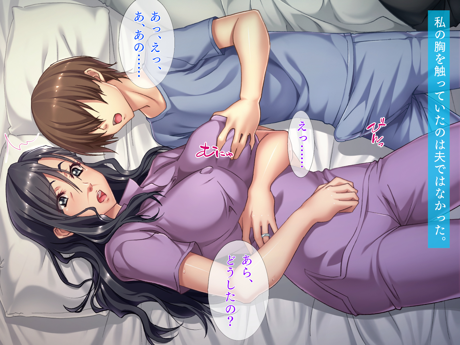 [TGA (Kawai Masaki)] Oppai Sobo - Page 6