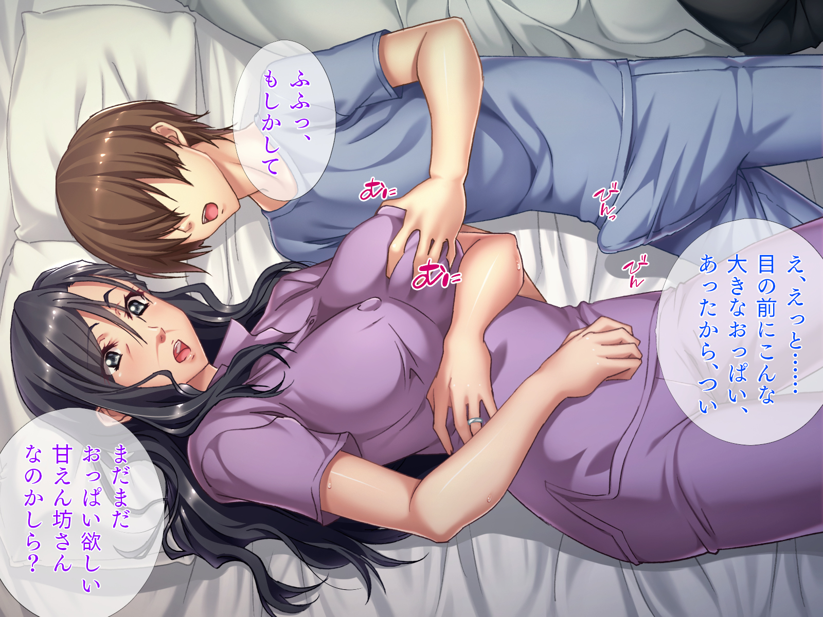 [TGA (Kawai Masaki)] Oppai Sobo - Page 7