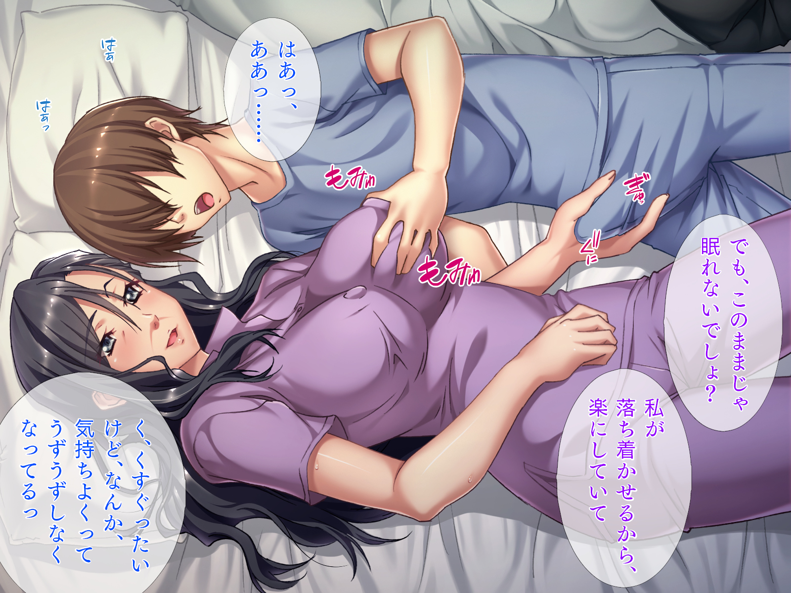 [TGA (Kawai Masaki)] Oppai Sobo - Page 12