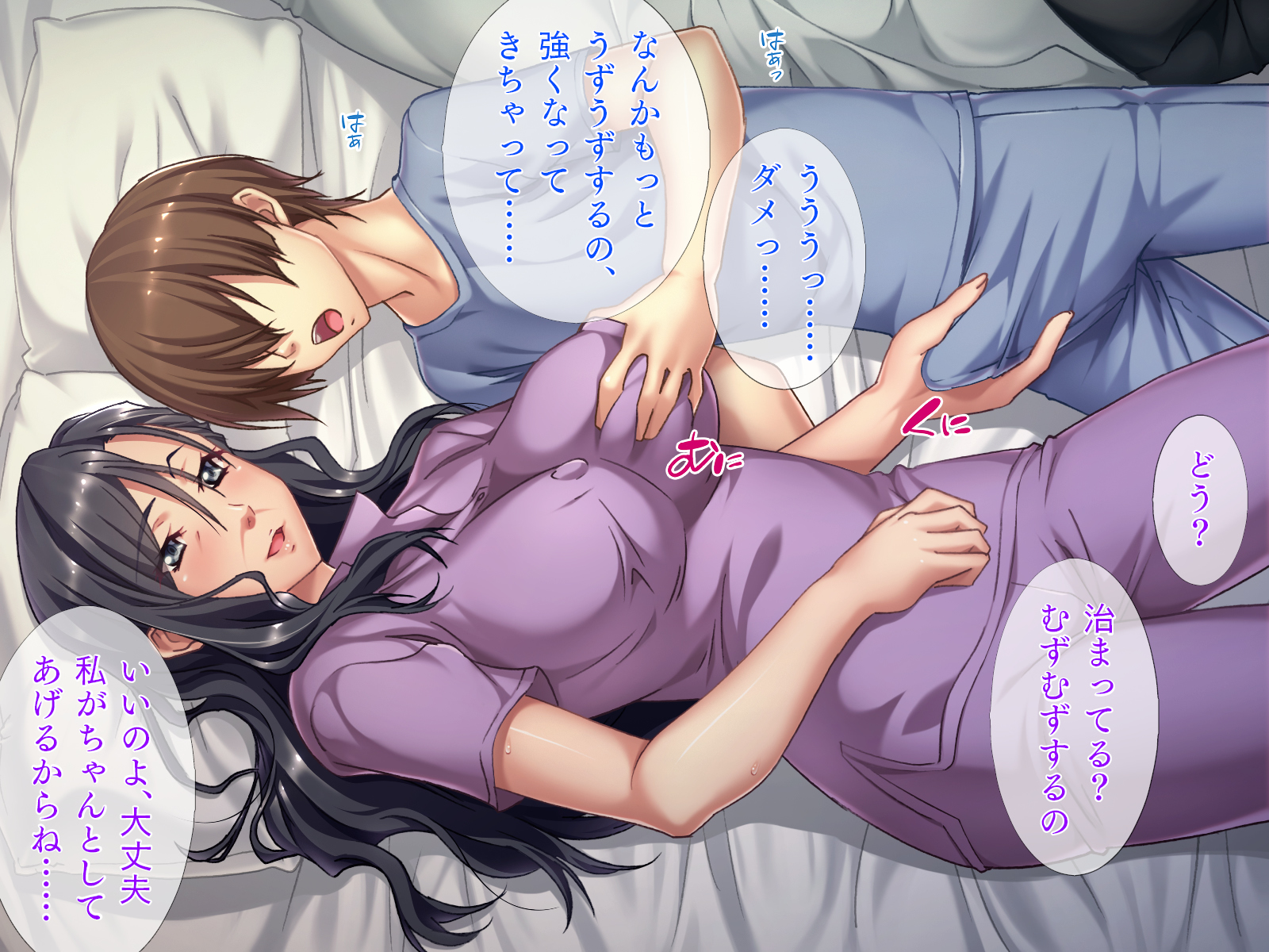 [TGA (Kawai Masaki)] Oppai Sobo - Page 13