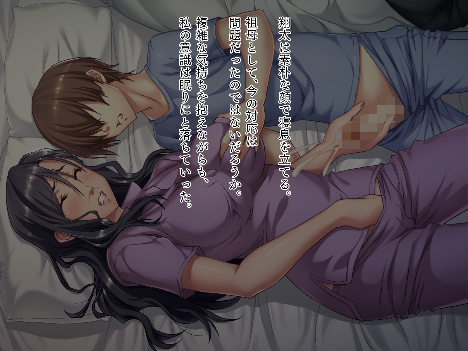 [TGA (Kawai Masaki)] Oppai Sobo - Page 26