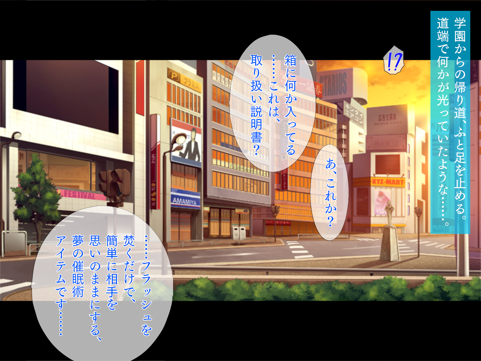 [TGA (Hormone Koijirou)] Iinari Shintaisou - Page 5