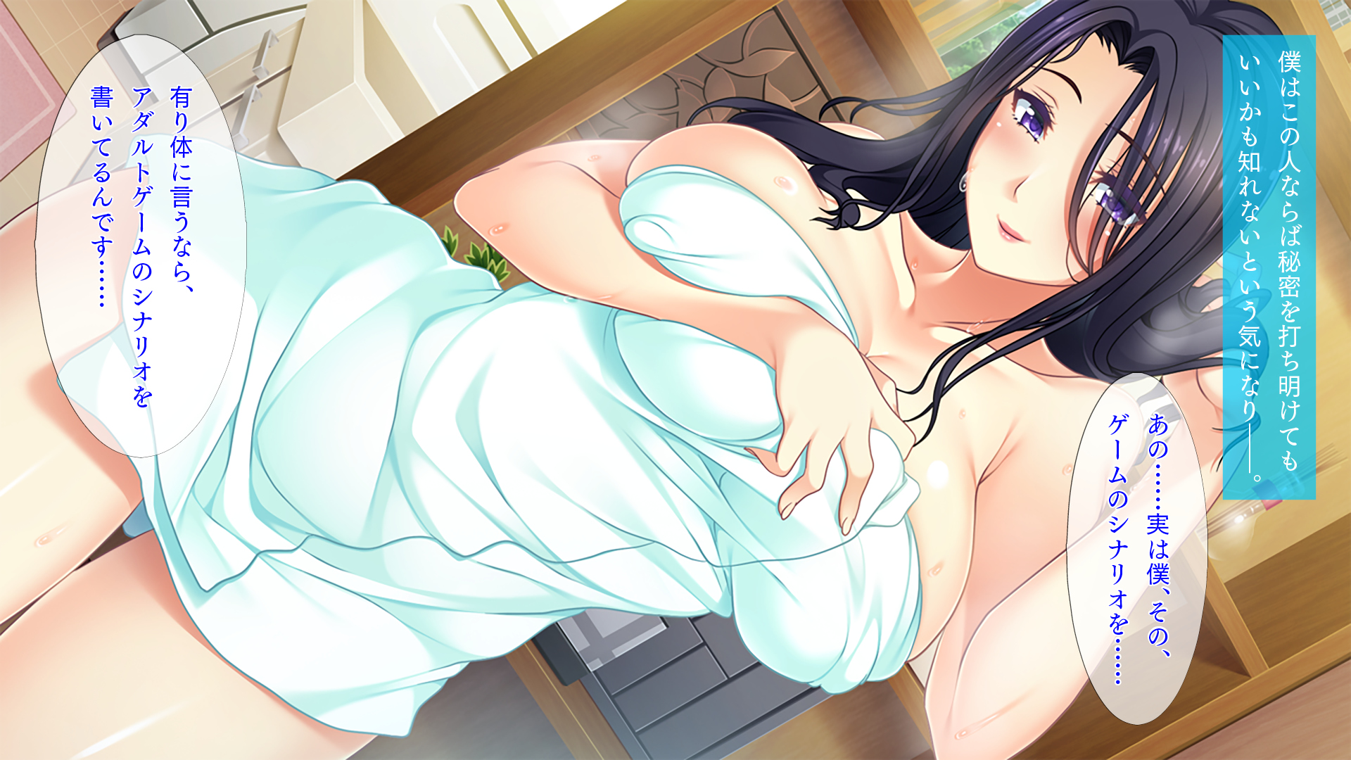 [TGA] Iinari OL Onee-chan - Page 11