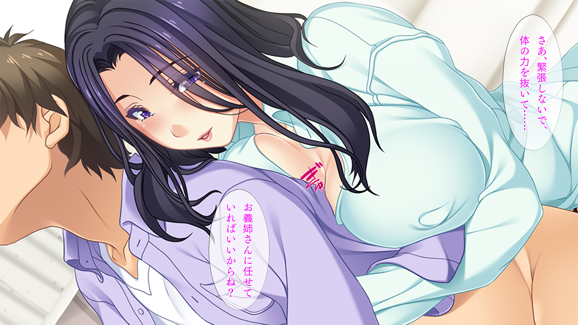 [TGA] Iinari OL Onee-chan - Page 22