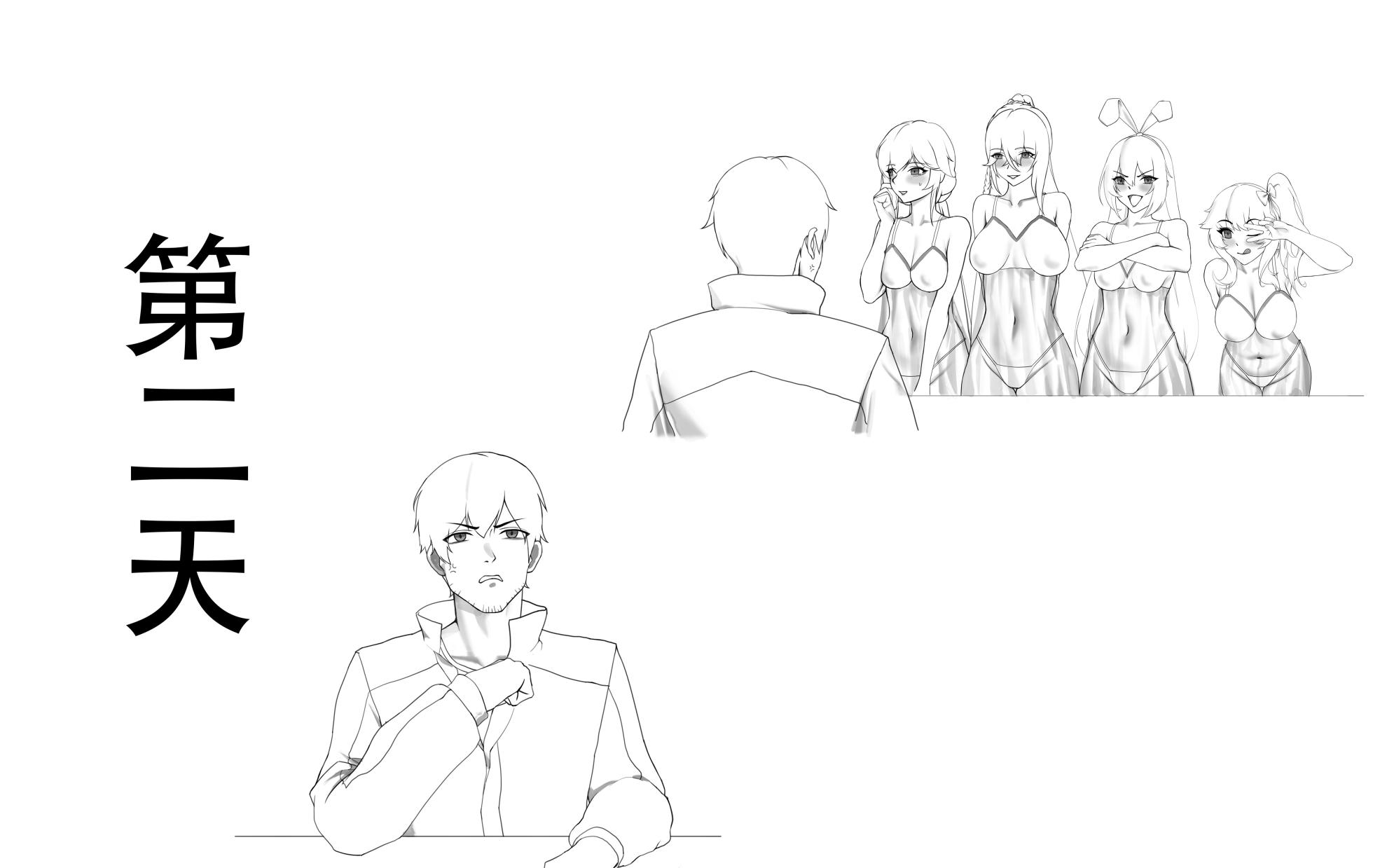 [Pixiv] Little bit (544633426) - Page 22