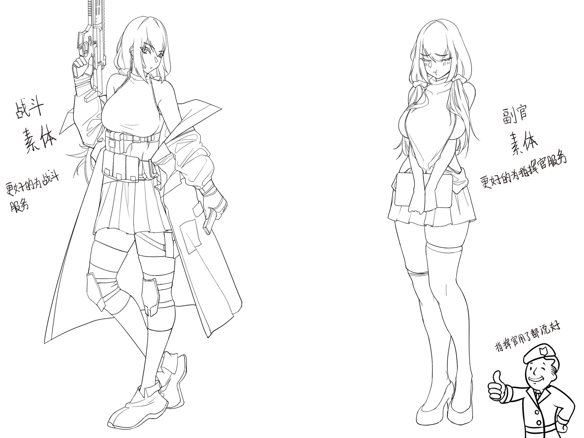 [Pixiv] Little bit (544633426) - Page 40