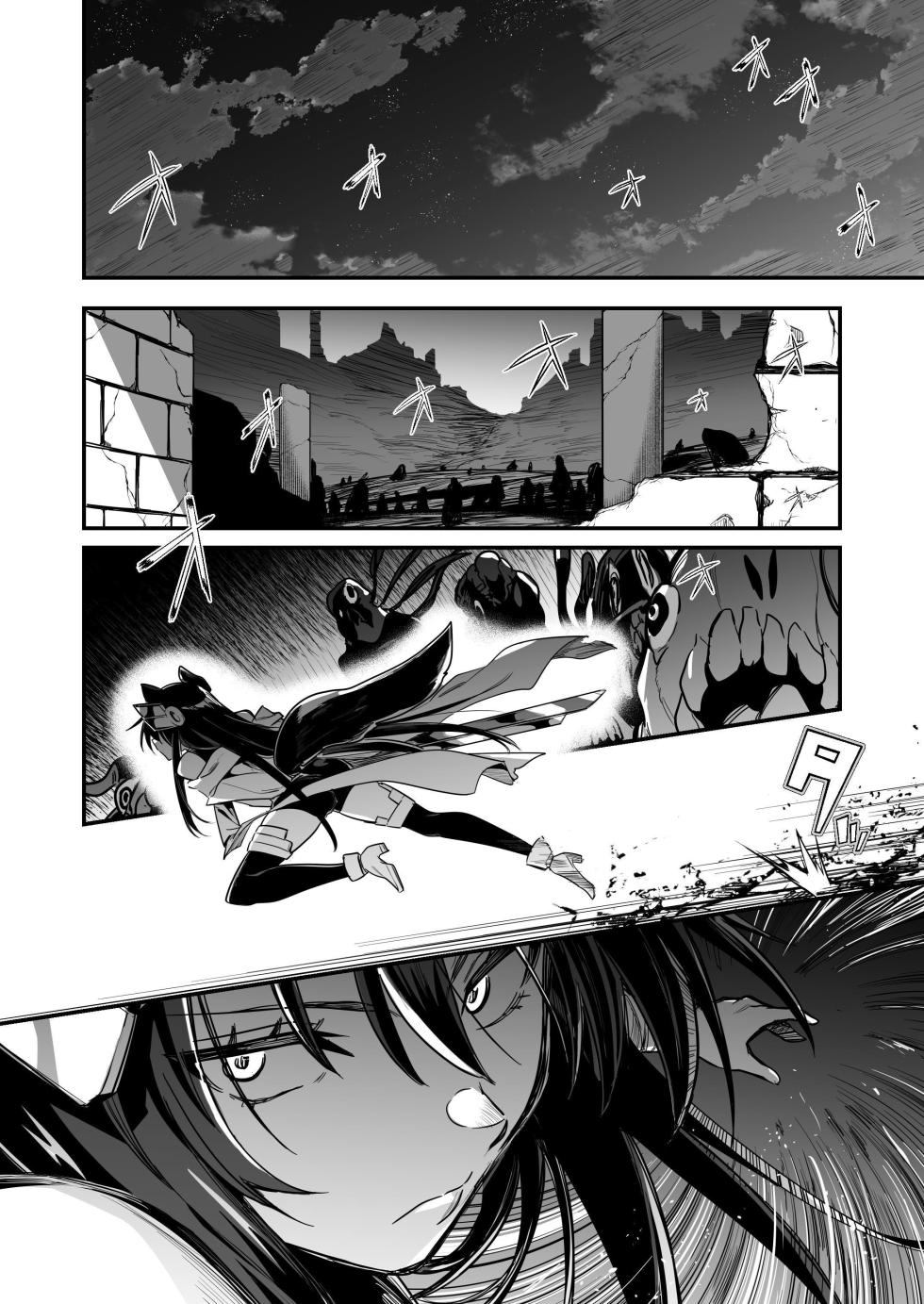 [Shigure Ebi (LeftHand)] Boukensha-chan to Ecchi na Bouken 3 | Erotic Adventures with an Adventureress 3 [English] [ApricotJam] [Digital] - Page 3