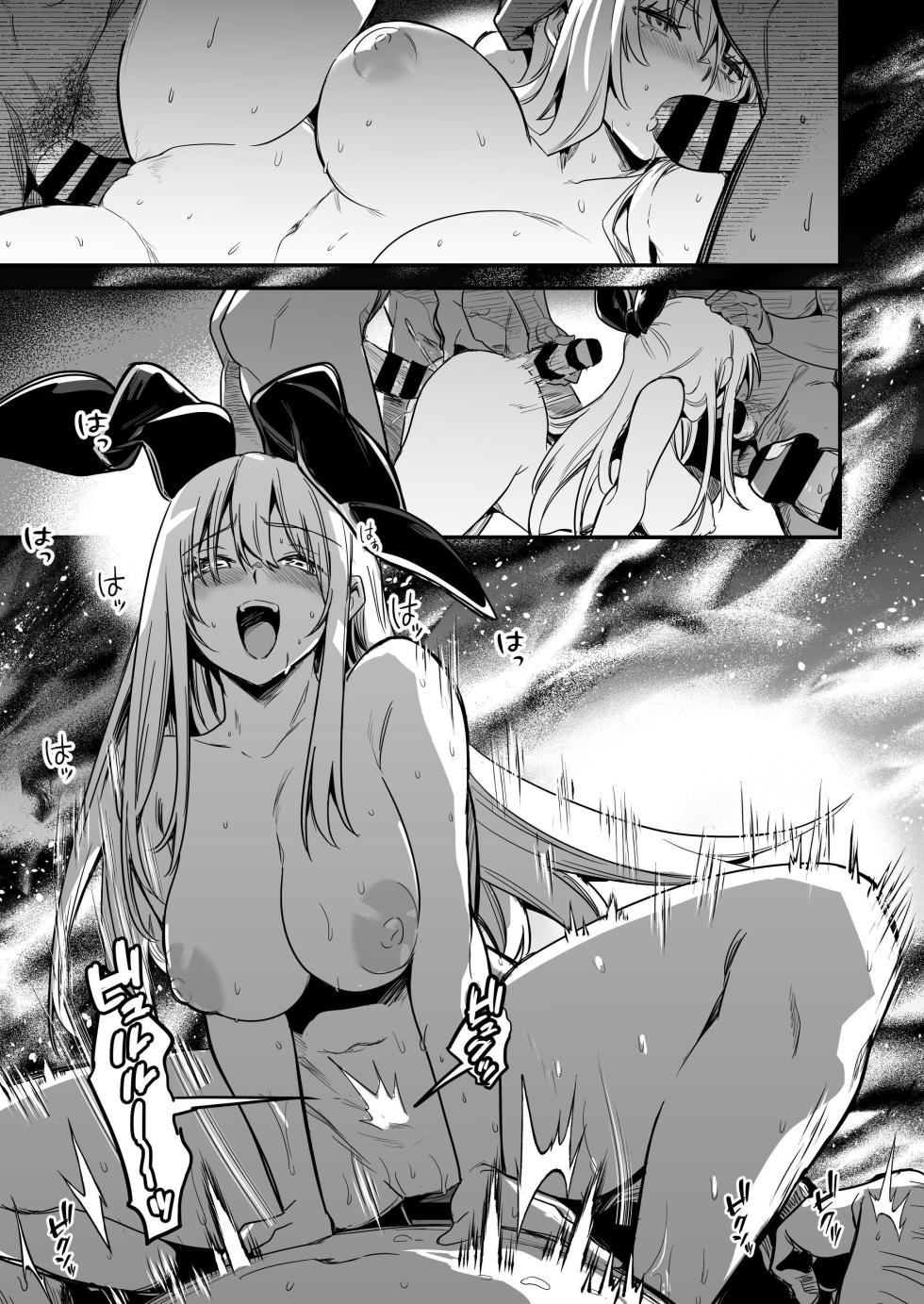 [Shigure Ebi (LeftHand)] Boukensha-chan to Ecchi na Bouken 3 | Erotic Adventures with an Adventureress 3 [English] [ApricotJam] [Digital] - Page 20