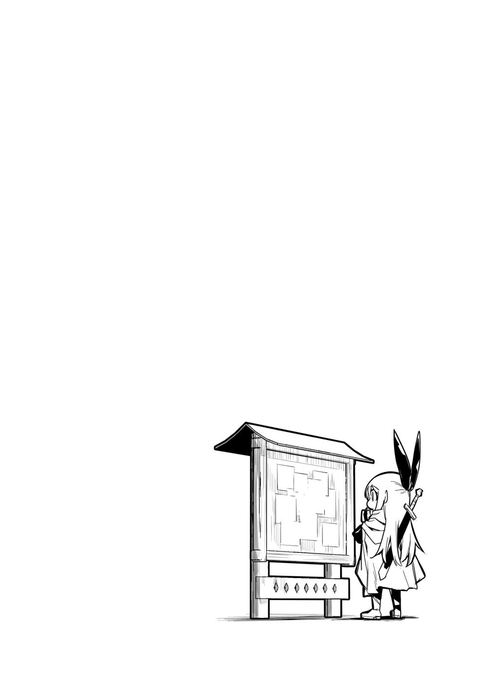 [Shigure Ebi (LeftHand)] Boukensha-chan to Ecchi na Bouken 3 | Erotic Adventures with an Adventureress 3 [English] [ApricotJam] [Digital] - Page 23