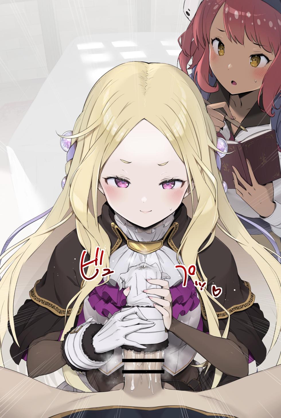 [獲る猫] 魔法教師の超特別実習 (魔法使い黎明期) - Page 17