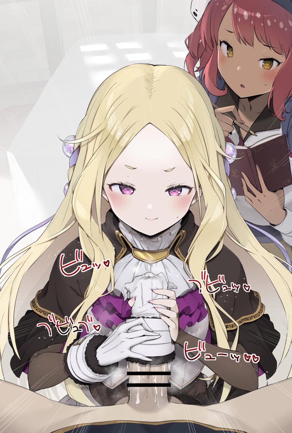 [獲る猫] 魔法教師の超特別実習 (魔法使い黎明期) - Page 18