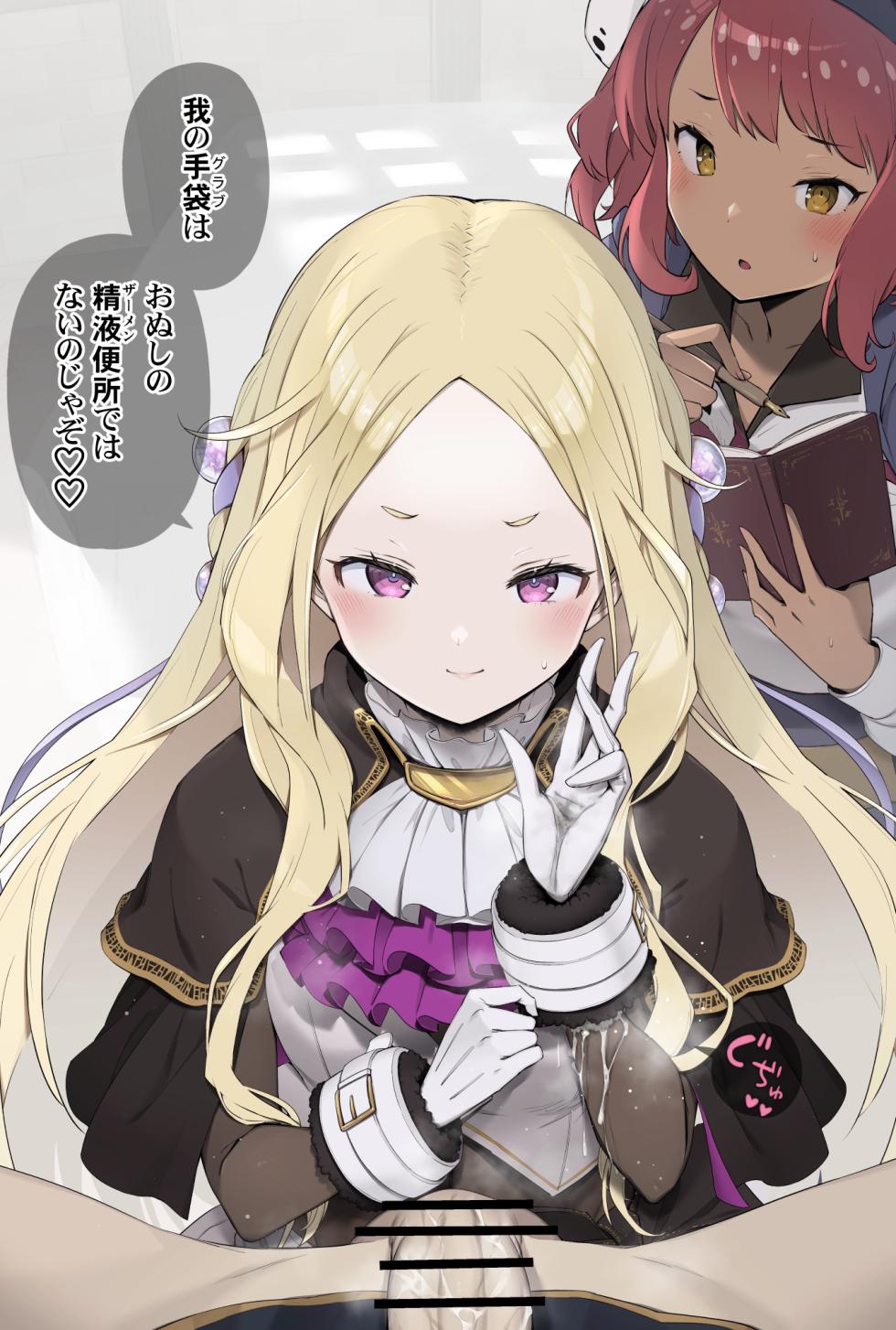 [獲る猫] 魔法教師の超特別実習 (魔法使い黎明期) - Page 21