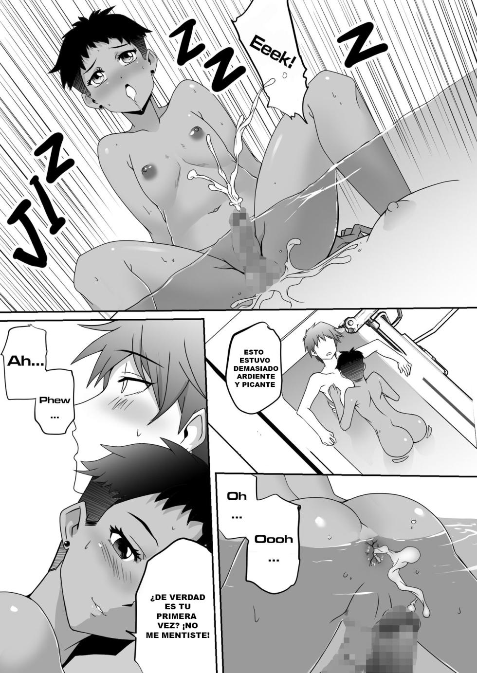 [Plustina] My bitch friend 5 - Page 19