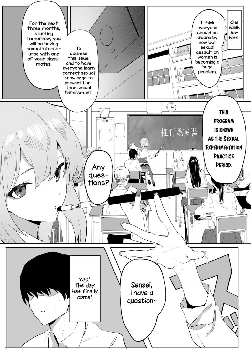[Sakai] Sexual Experimentation Practice! [English] [Rotten Youth Translations] [Decensored] [Digital] - Page 4