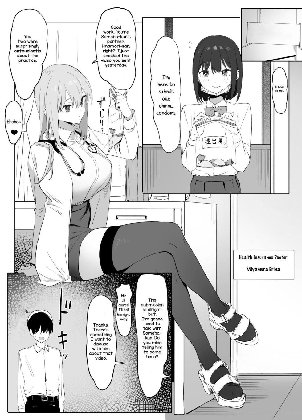 [Sakai] Sexual Experimentation Practice! [English] [Rotten Youth Translations] [Decensored] [Digital] - Page 35