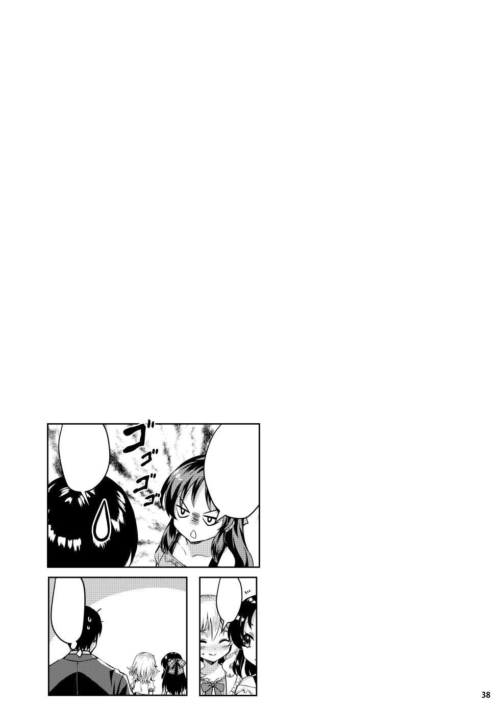 [Horizontal World (Matanonki)] Momoiro Quartet + Momoka Yoitsuma Horizontal World 2015~2022 Momoka Matome (THE IDOLM@STER CINDERELLA GIRLS) [Decensored] [Digital] [Textless] [Incomplete] - Page 37