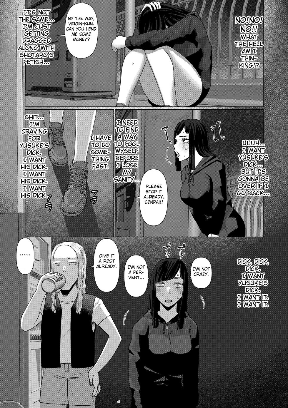 [Jigoku no Nyanko] Chieri-san wa Makerarenai! 3 -Otto Kounin de Dare no Seishi demo Jusei suru Hentai Benki Zuma- Dai 5-kan [English] [Fated Circle] - Page 6