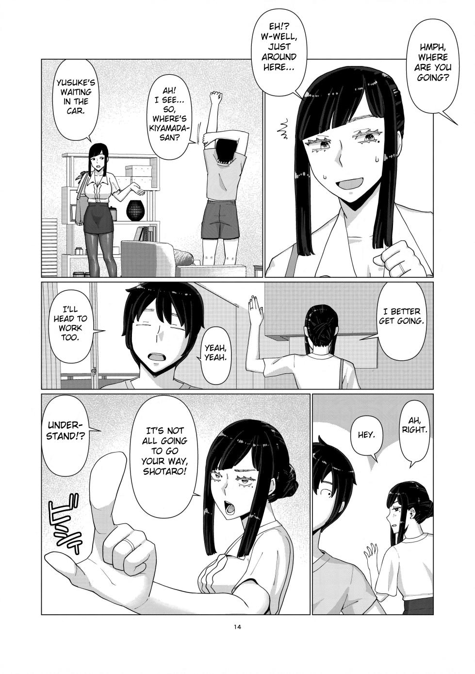 [Jigoku no Nyanko] Chieri-san wa Makerarenai! 3 -Otto Kounin de Dare no Seishi demo Jusei suru Hentai Benki Zuma- Dai 5-kan [English] [Fated Circle] - Page 16