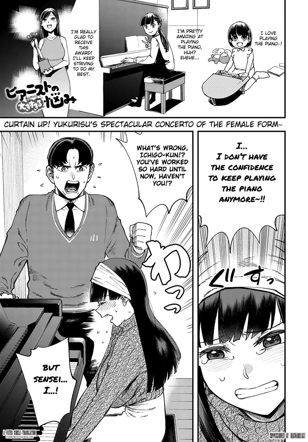 [Yucchris] Pianist no Ookii Sugiru Nayami (COMIC Anthurium 2023-03) [English] [Fated Circle] [Digital] - Page 1