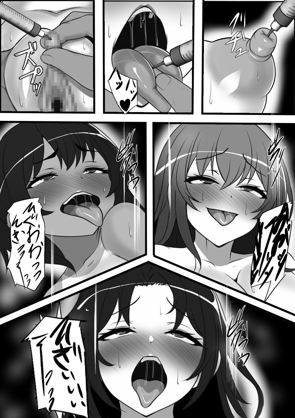 [Furitendou] Haramase Goukan Kazoku | 임신 강간 가족 [Korean] - Page 28