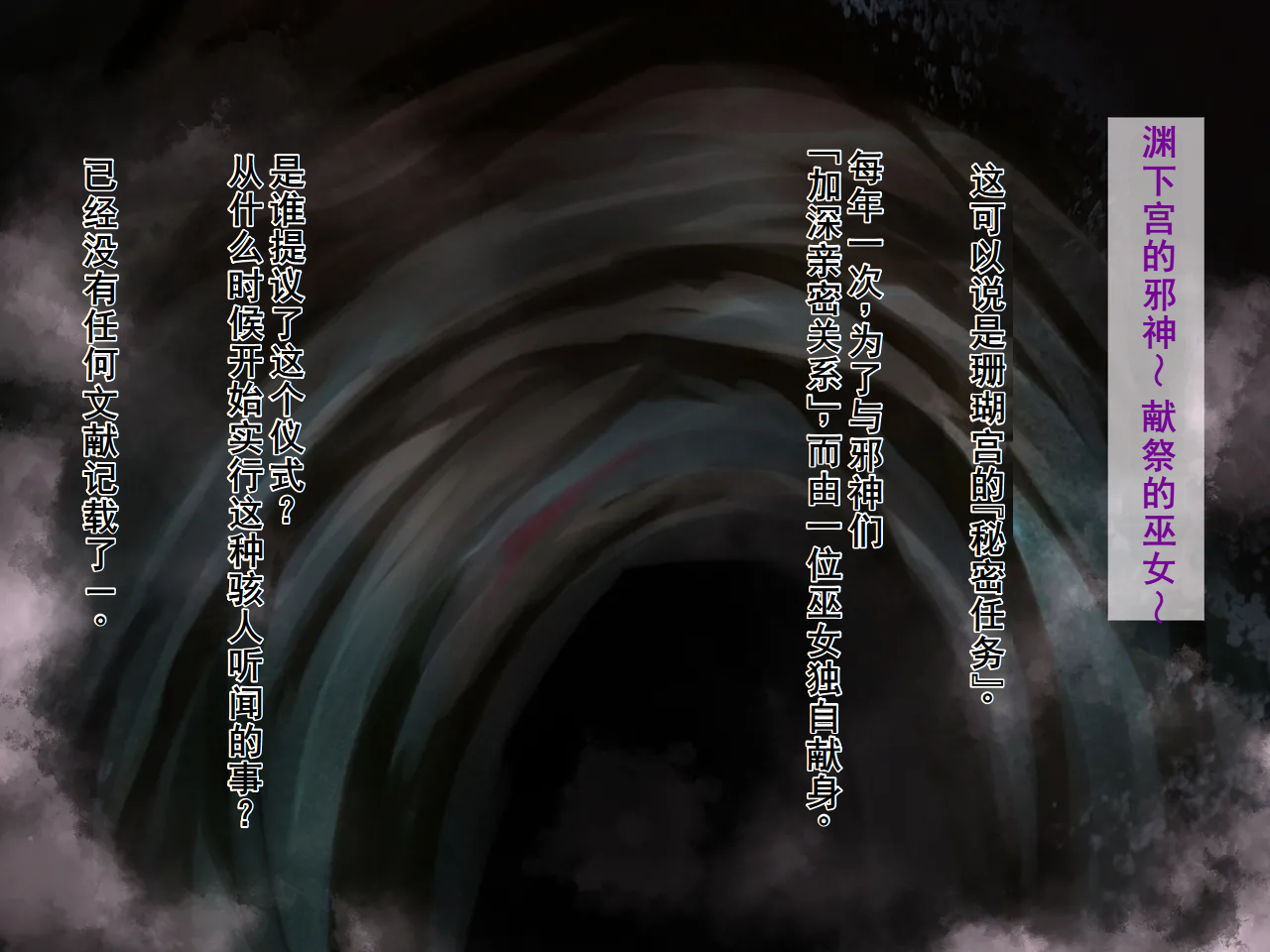 [Keisei Yuan (Itsuki Keisei)] Mechakucha ni Naru made, Tetteiteki ni.. (Genshin Impact, Blue Archive)( 个人翻译) - Page 14