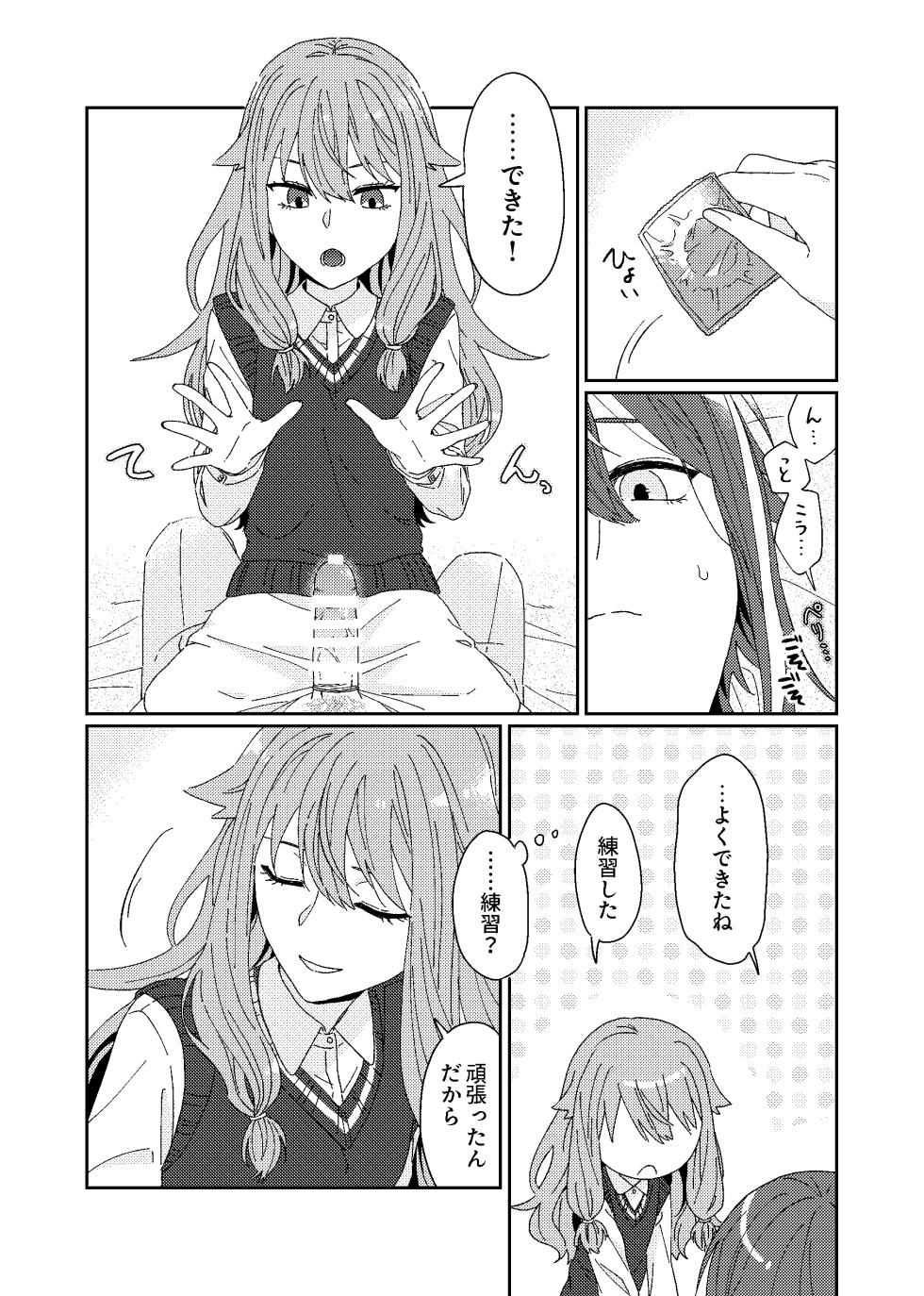 [Mochigome] Tama ni wa Chigau koto. (Project Sekai) - Page 8