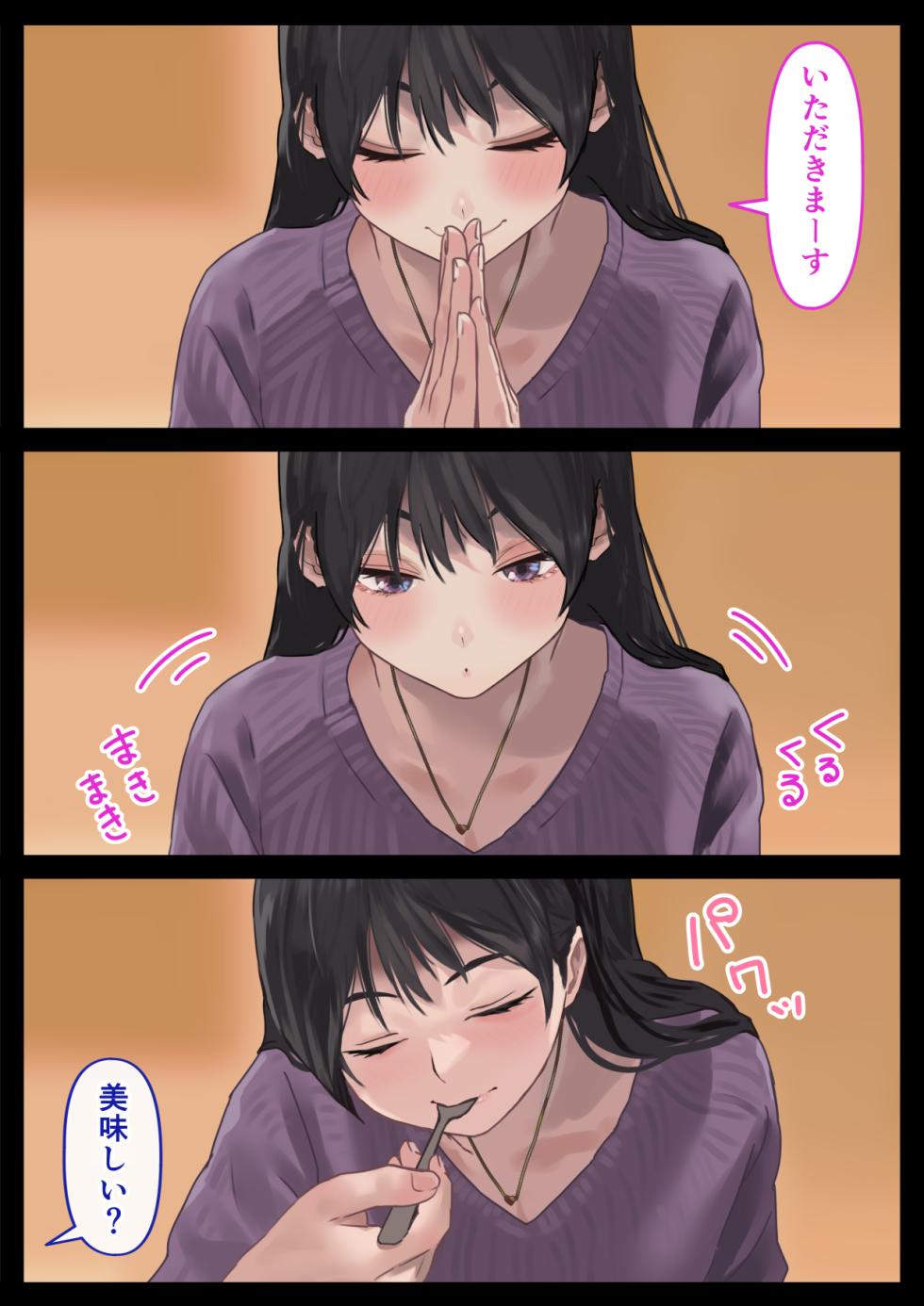 [Hamitei (Hami DMG)] Ecchi na Kanojo to Ichaicha Date - Page 7