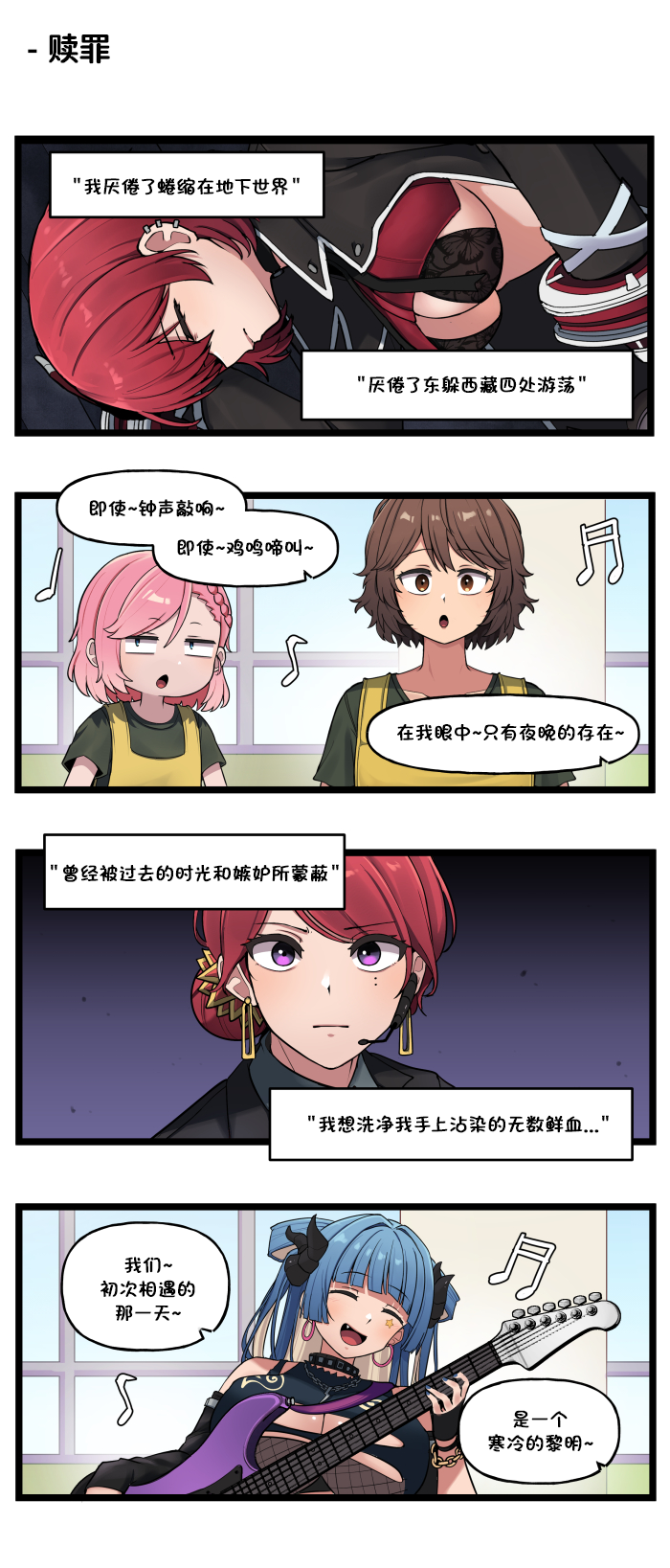 [Valofe] LastOrigin 最后的起源 LO官方漫画个人汉化合集（01.27 - 10.17更新）(Ongoing) - Page 313