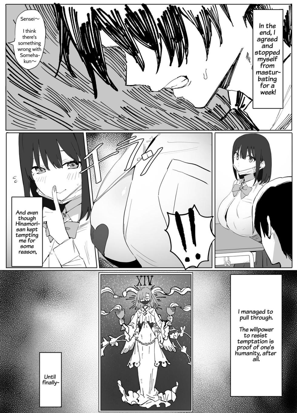 [Sakai] Sexual Experimentation Practice! [English] [frippe [Decensored] [Digital] - Page 14