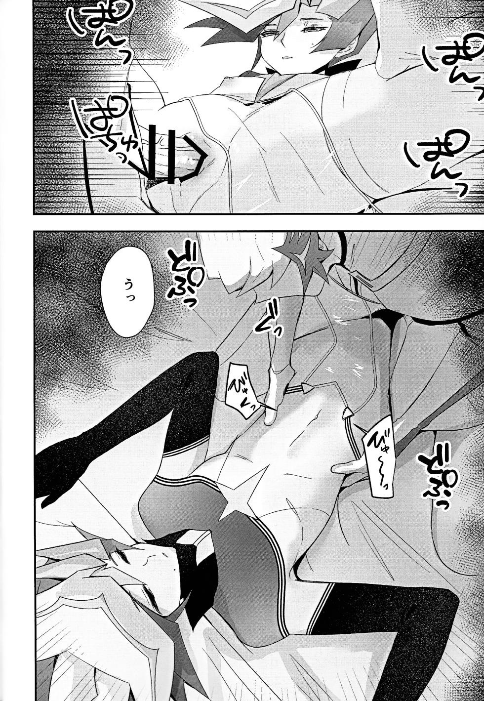 (Circuit to Future Seigan 2025) [Cat nap. (Matsu)] PRISM Harassment (Yu-Gi-Oh! VRAINS) - Page 11