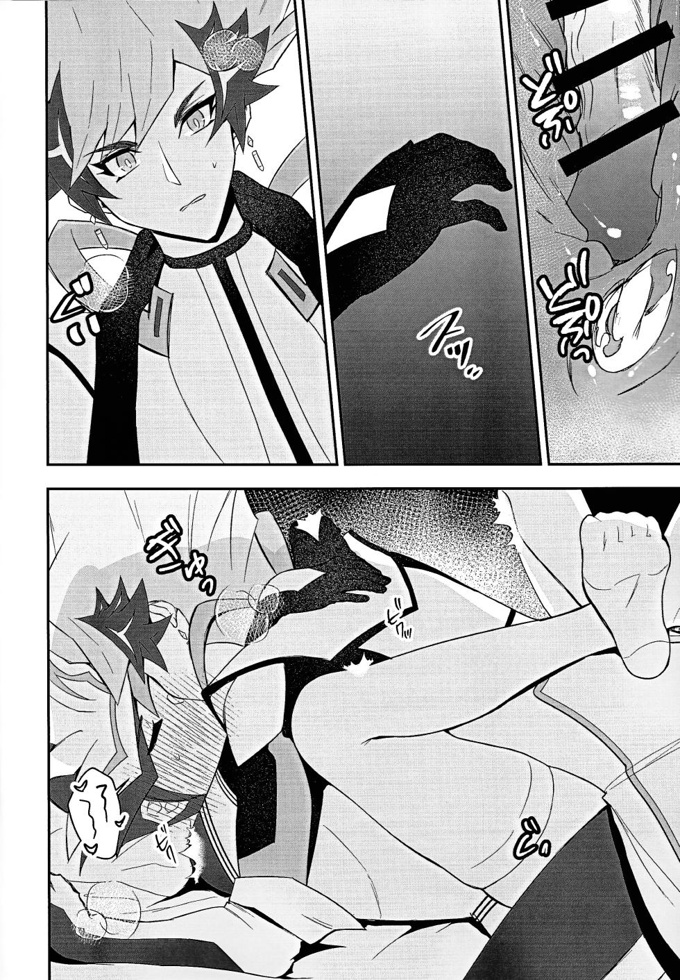 (Circuit to Future Seigan 2025) [Cat nap. (Matsu)] PRISM Harassment (Yu-Gi-Oh! VRAINS) - Page 21