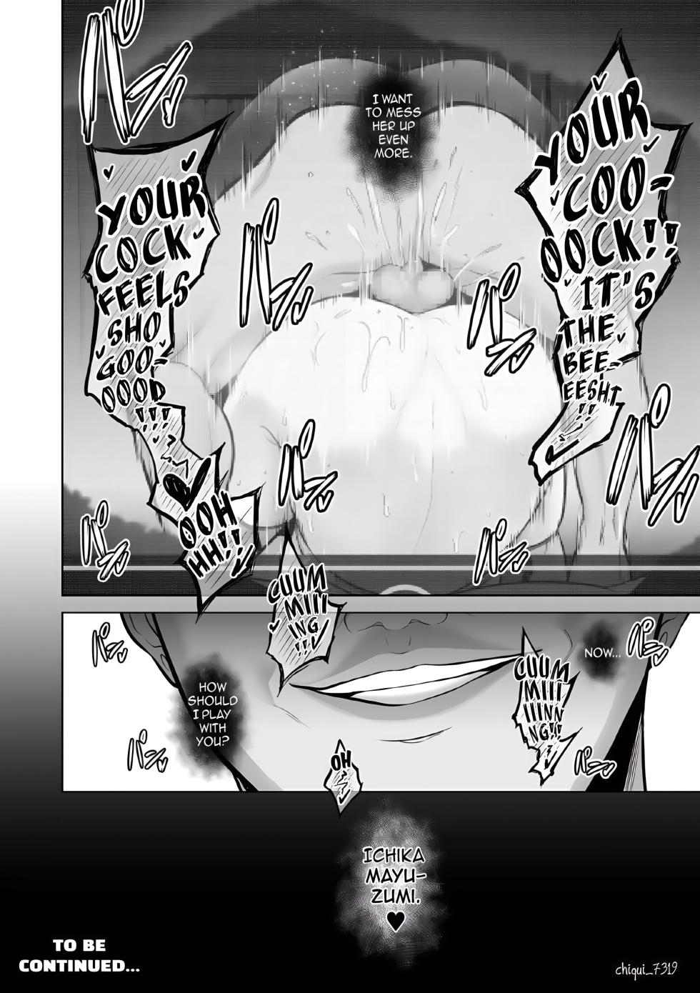 [Sevengar] True Nature - Page 32