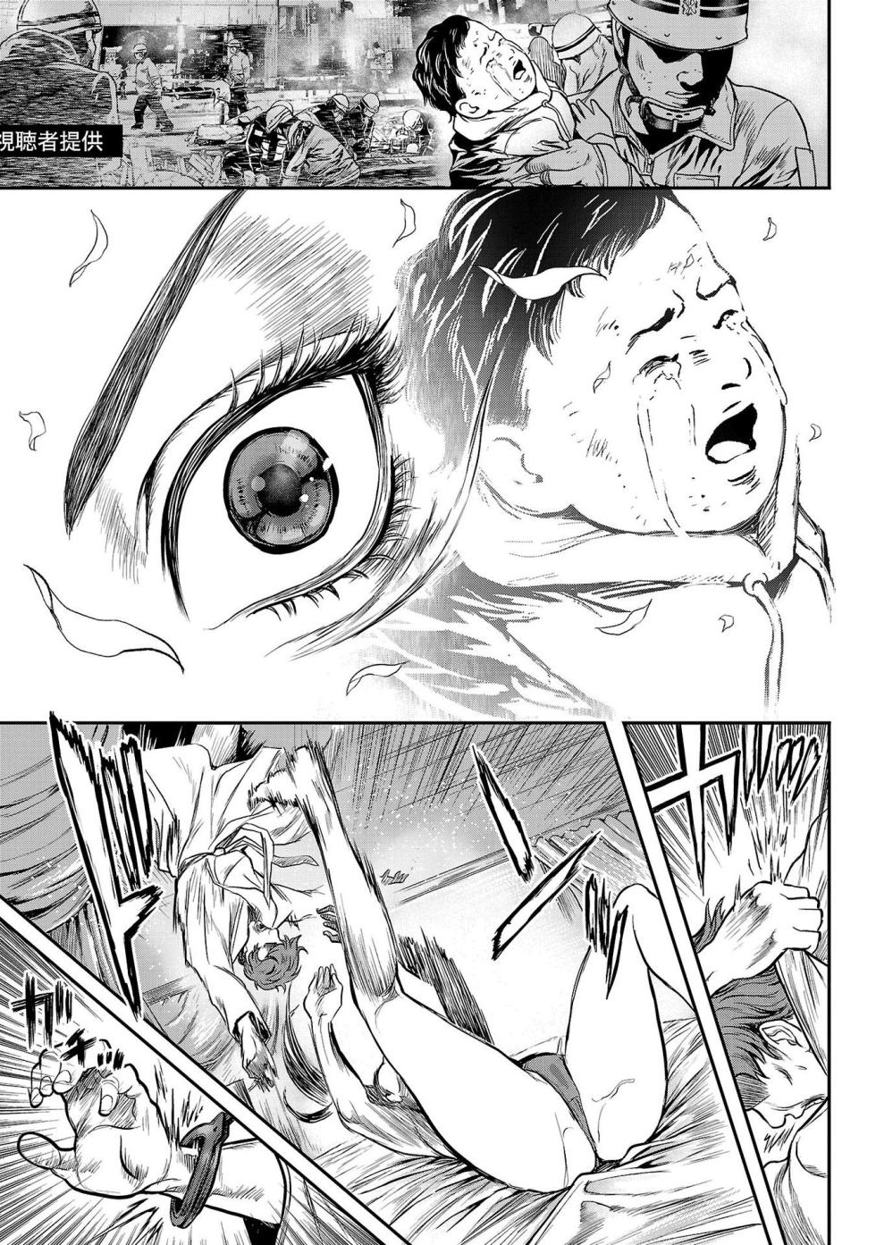 [Tabe Koji] Waruhame ~ Maruhi Sennyuu Sosakan Agatha ~ 1 - Page 29