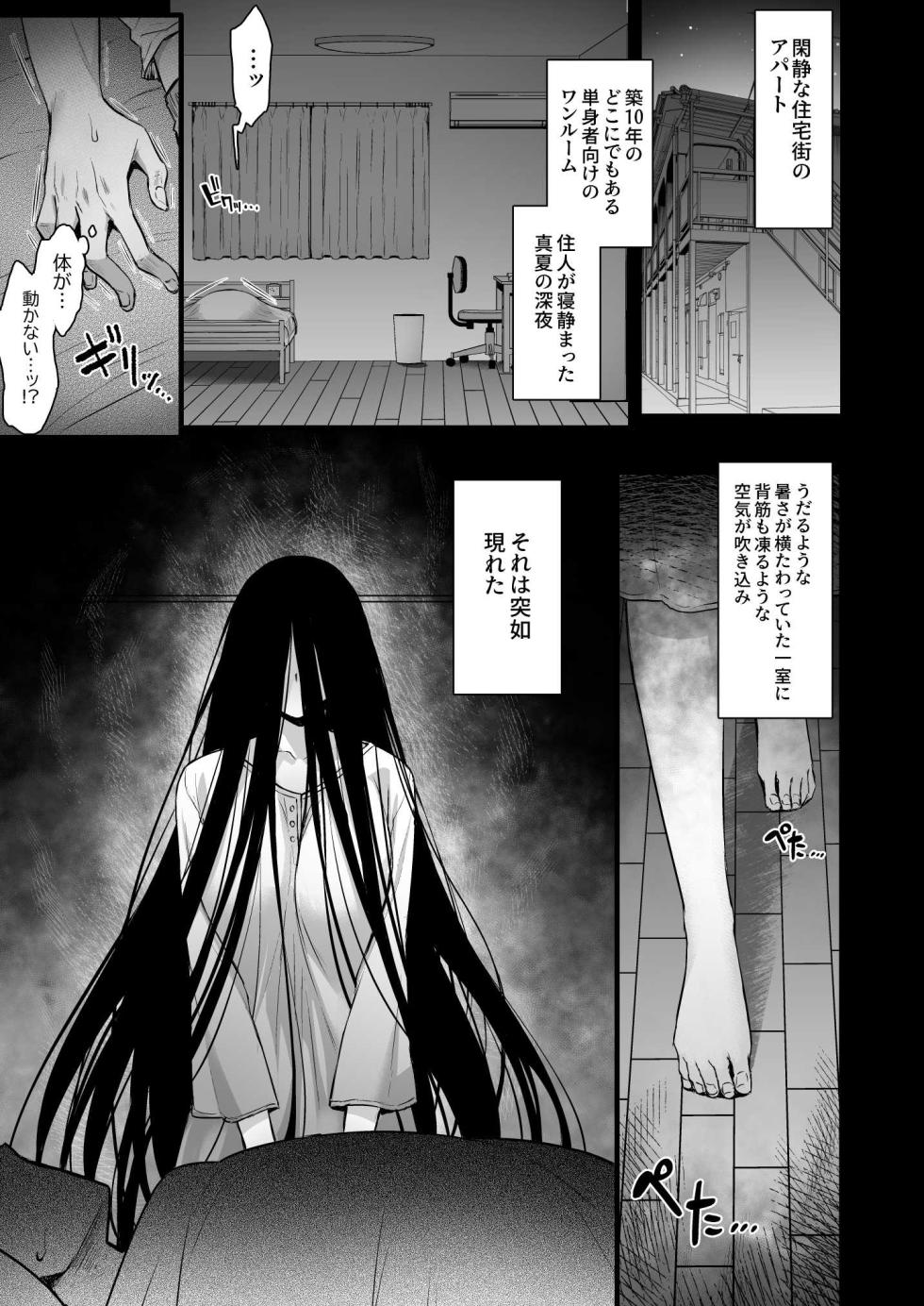 [Himeya (Abe Inori)] Rental Tane Tsuke Ojisan Soushuuhen [Digital] - Page 6