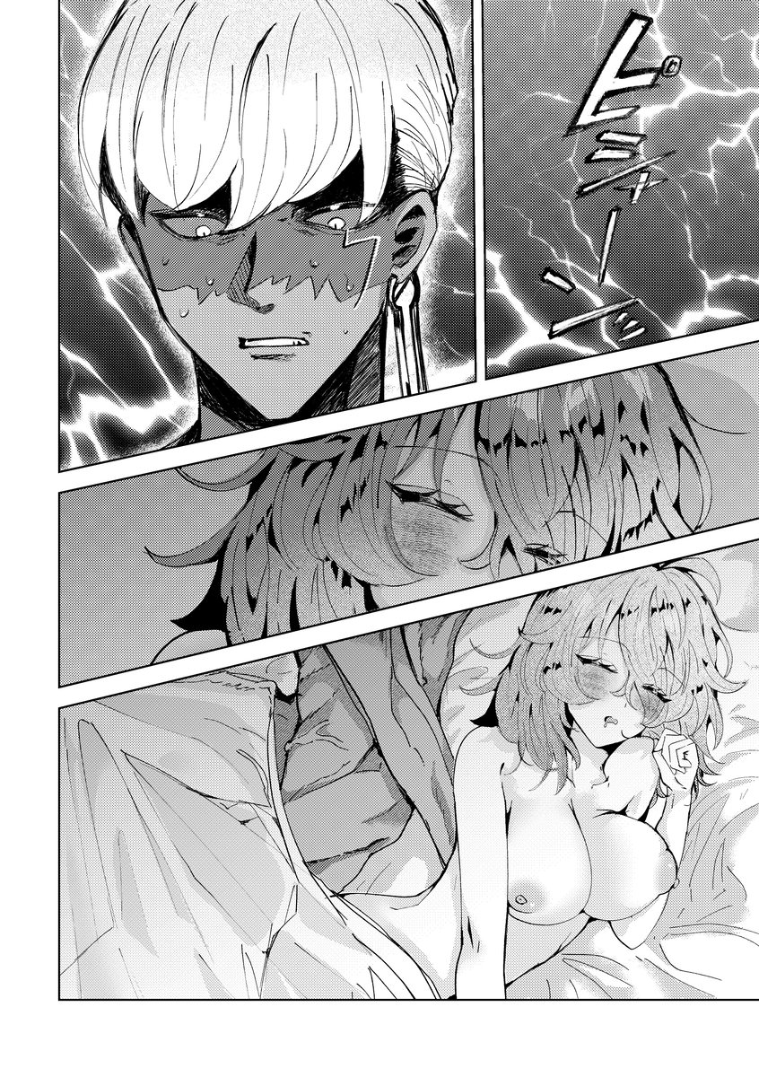 [ O ringo nōka]Yarinaoshi o yōkyū shimasu![ fate grand order ) - Page 3