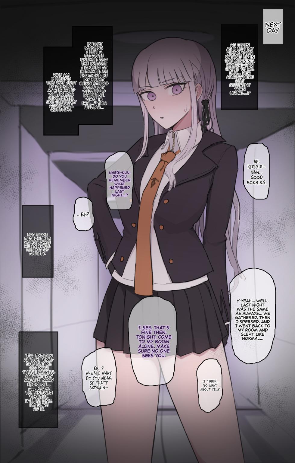 [Giga] Kirigiri-san Anal licking (Danganronpa) - Page 1