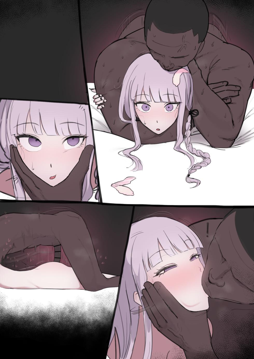[Giga] Kirigiri-san NTR (Danganronpa) - Page 6